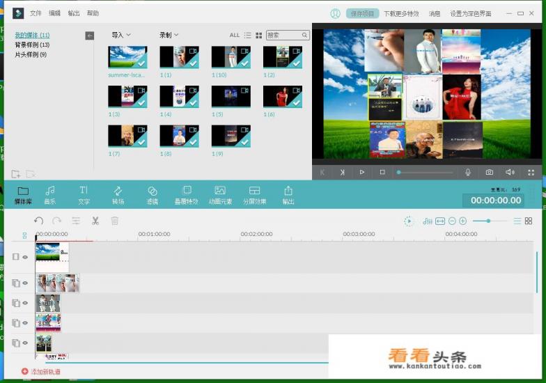怎样做九宫格视频 怎样做九宫格视频