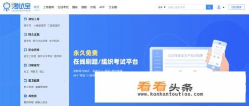 考计算机二级office用的是什么软件 考计算机二级office用的是什么软件