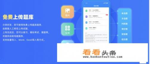 考计算机二级office用的是什么软件 考计算机二级office用的是什么软件