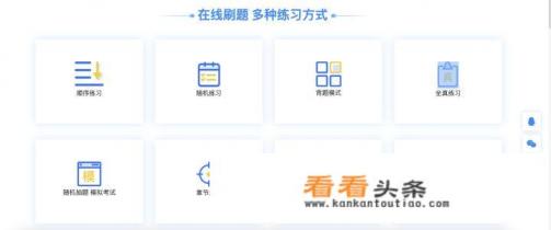 考计算机二级office用的是什么软件 考计算机二级office用的是什么软件