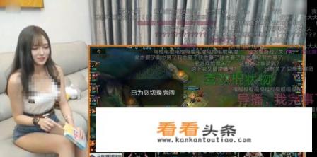 英雄联盟:夏决期间虎牙二台再现大胸妹,动作暧昧台词恶俗,电子竞技需要这样做吗 英雄联盟:夏决期间虎牙二台再现大胸妹,动作暧昧台词恶俗,电子竞技需要这样做吗