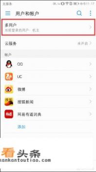 手机有什么软件可以隐藏软件应用 手机有什么软件可以隐藏软件应用