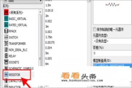 ni仿真四通道示波器怎么用 ni仿真四通道示波器怎么用