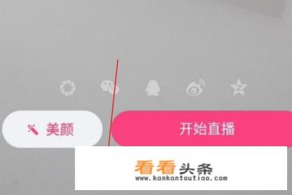 花椒直播怎么直播手机游戏，比如斗地主