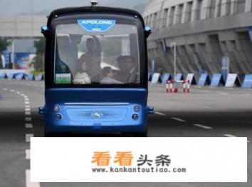 百度下半年将落地自动驾驶出租车,你会坐吗 百度下半年将落地自动驾驶出租车,你会坐吗