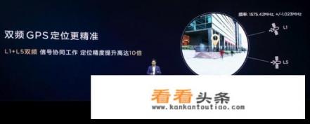 华为mate20和小米9哪个导航好 华为mate20和小米9哪个导航好