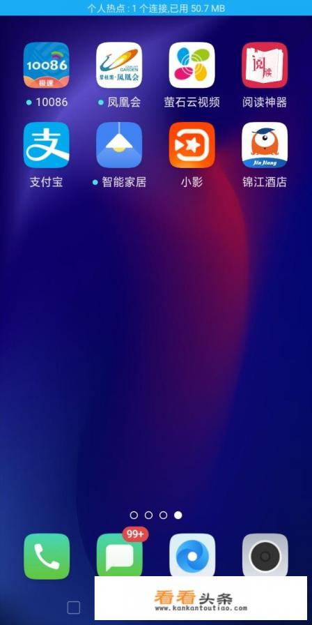 免费订汽车票的软件 免费订汽车票的软件