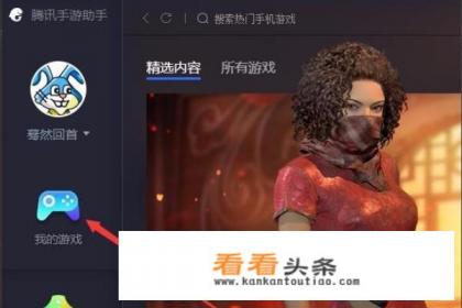 手机多开器的用处 手机多开器的用处