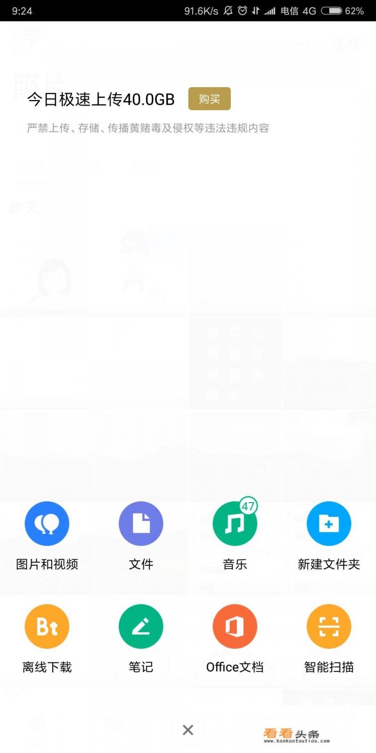 现在不少app都可以在线扫描识别文字了,微云可以吗 现在不少app都可以在线扫描识别文字了,微云可以吗