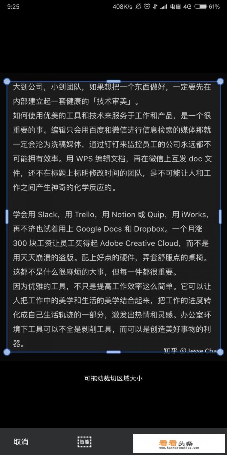 现在不少app都可以在线扫描识别文字了,微云可以吗 现在不少app都可以在线扫描识别文字了,微云可以吗