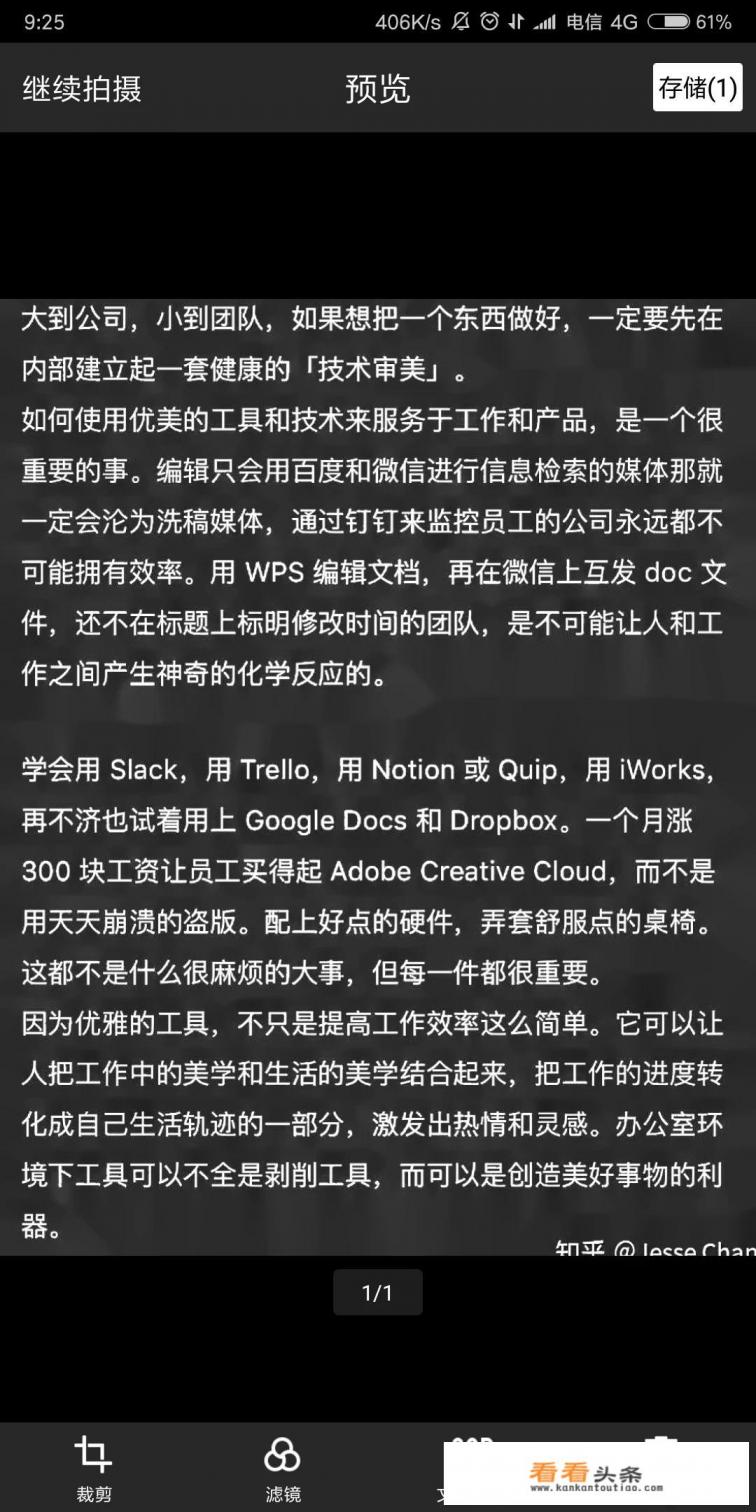 现在不少app都可以在线扫描识别文字了,微云可以吗 现在不少app都可以在线扫描识别文字了,微云可以吗