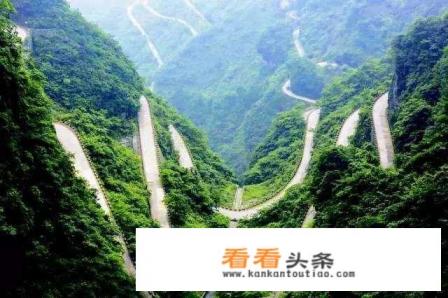 怀化至张家界公路里程是多少 怀化至张家界公路里程是多少