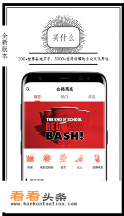公路商店app怎么用 公路商店app怎么用