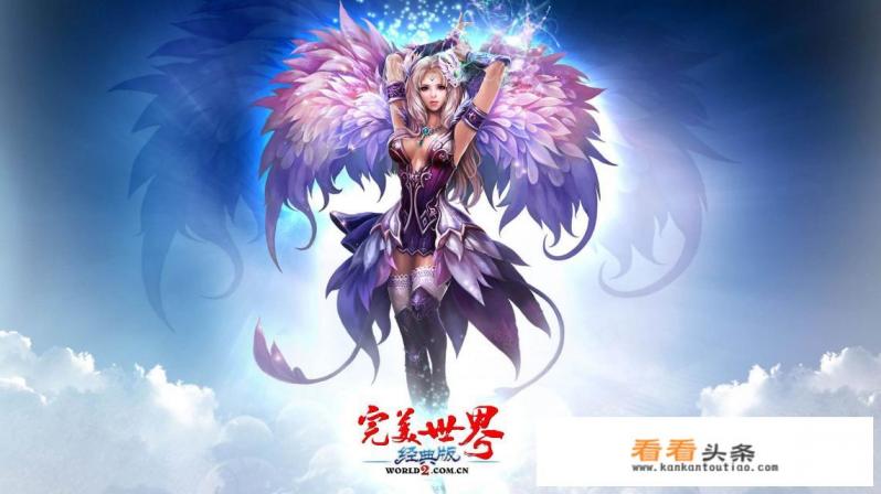 有玩家表示,十年前最火的五个网络游戏,DNF只能排在第五,前四你知道吗 有玩家表示,十年前最火的五个网络游戏,DNF只能排在第五,前四你知道吗