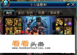 DNF玩家12次漩涡,获得280个反重力粒子,分享翻金牌秘籍,你有多少材料了 DNF玩家12次漩涡,获得280个反重力粒子,分享翻金牌秘籍,你有多少材料了