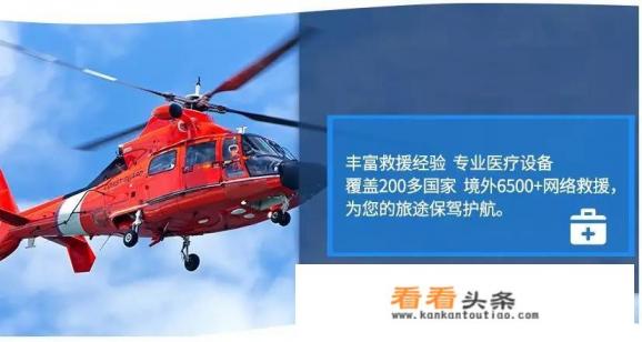 去哪儿旅行的意外险怎么取消 去哪儿旅行的意外险怎么取消