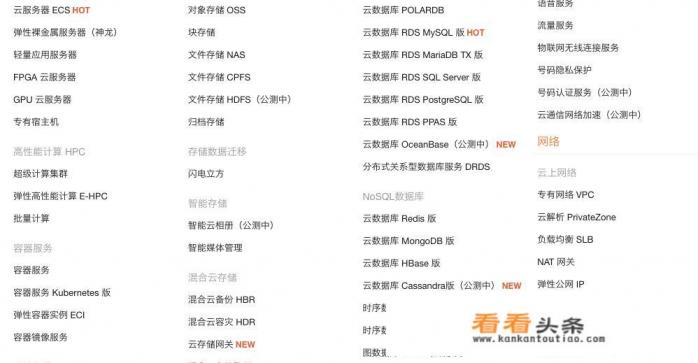 华为手机克隆好用还是云盘