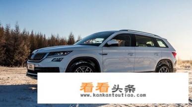 柯迪亚克到底怎么样？价格现在是多少