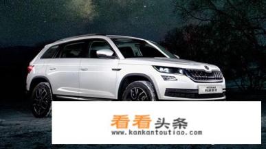 柯迪亚克到底怎么样？价格现在是多少