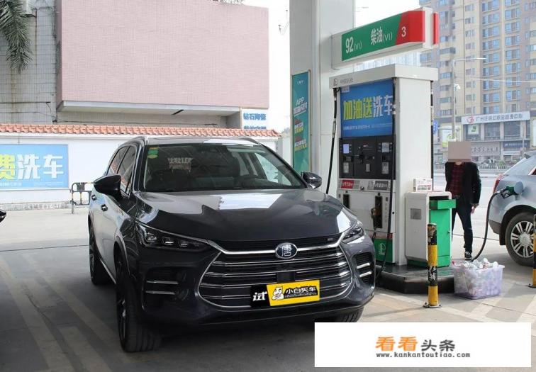 全新唐DM的纯电续航里程是多少？油耗怎么样