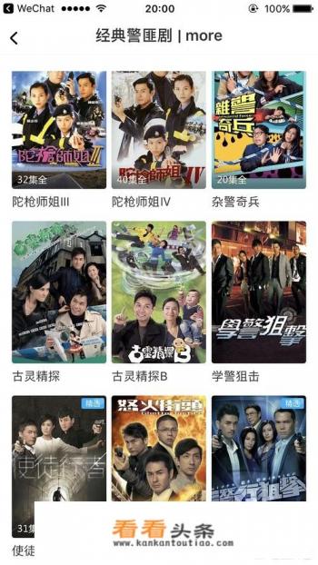 看港剧tvb用什么app 看港剧tvb用什么app