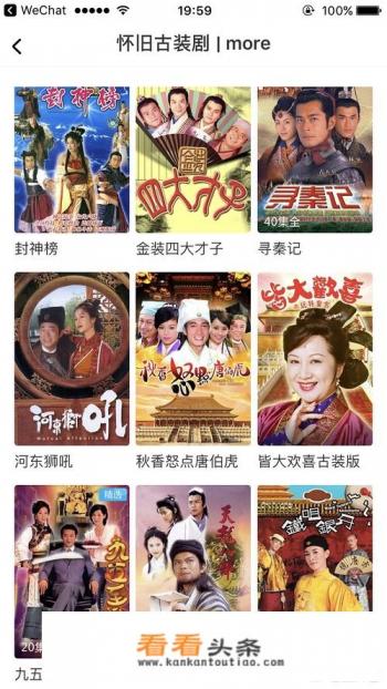 看港剧tvb用什么app 看港剧tvb用什么app