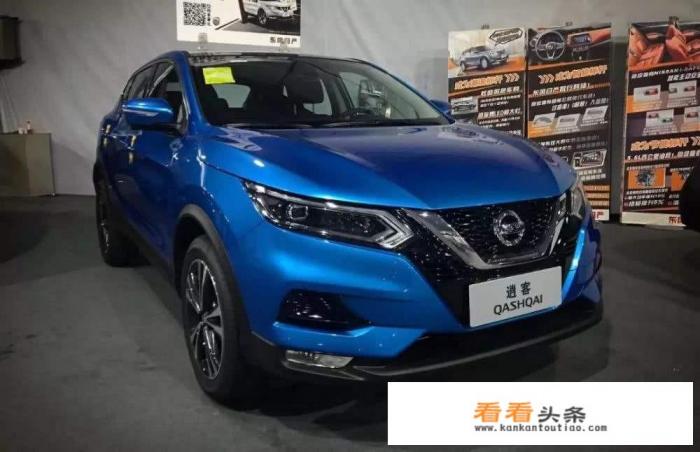 逍客1.5自动挡落地价 逍客1.5自动挡落地价