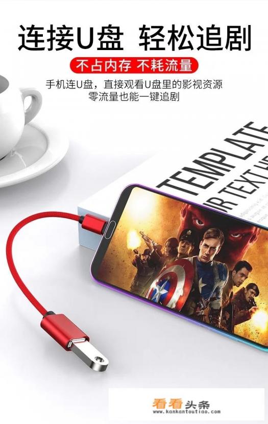 没有电脑,怎么用手机鉴定U盘 没有电脑,怎么用手机鉴定U盘