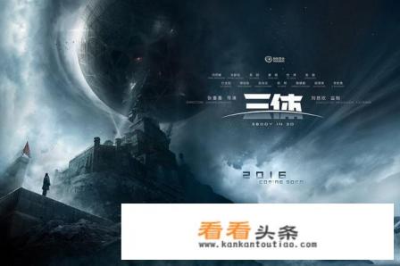 前段时间大火的国产电影《流浪地球》被称为国产科幻片的巅峰之作，你怎么看