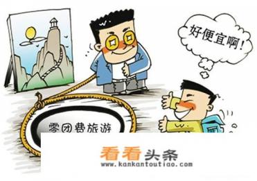 广州那个旅行团出游比较便宜 广州那个旅行团出游比较便宜