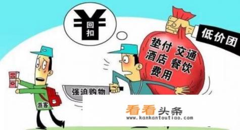 广州那个旅行团出游比较便宜 广州那个旅行团出游比较便宜