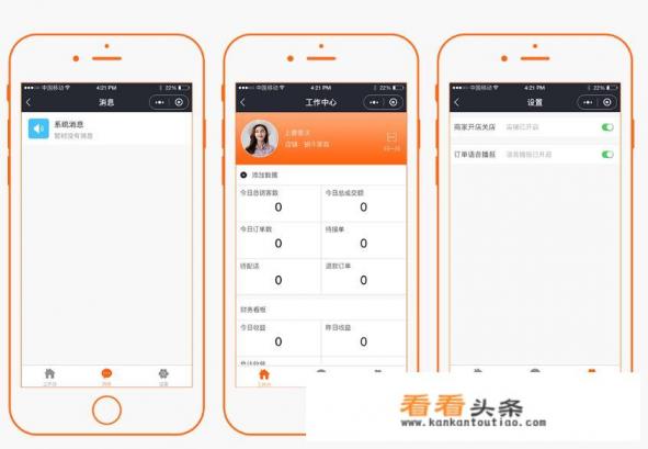 免费的超市扫码收银系统该如何选择 免费的超市扫码收银系统该如何选择