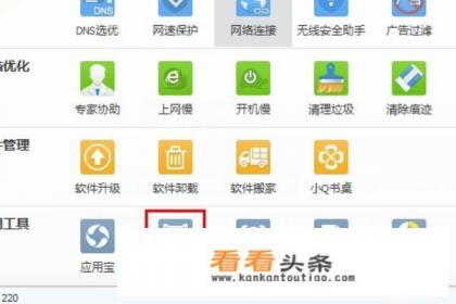 会玩怎么快速升级 会玩怎么快速升级