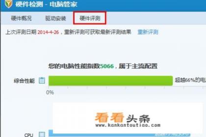 会玩怎么快速升级 会玩怎么快速升级
