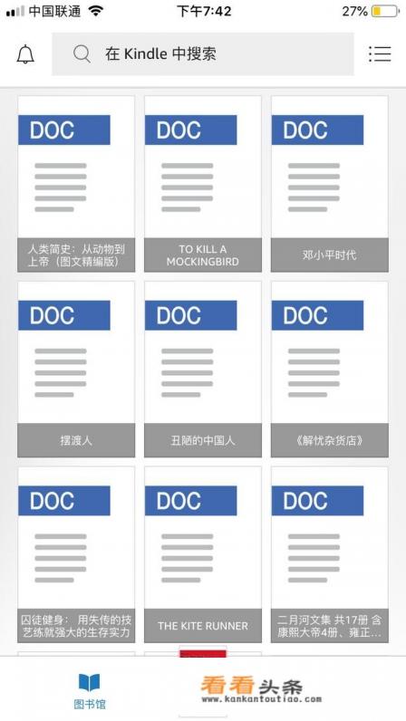 苹果ios系统免费的小说app求推荐 苹果ios系统免费的小说app求推荐