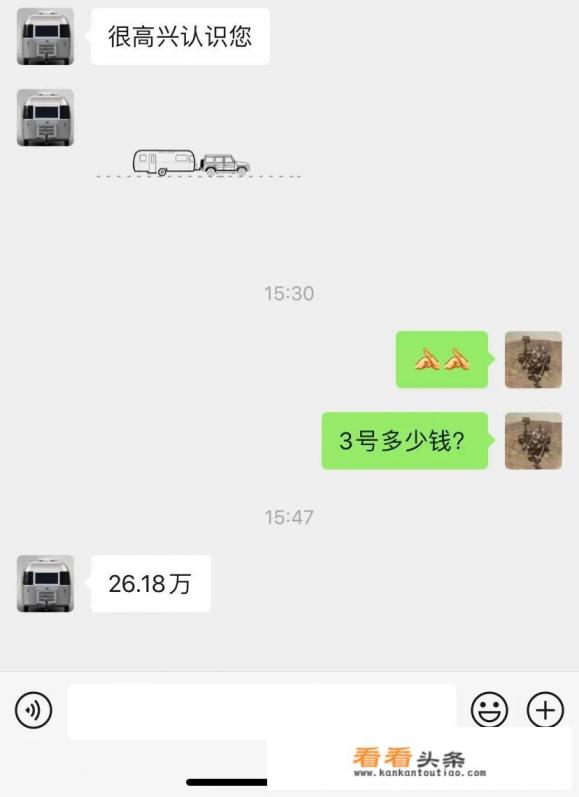 拖挂房车价位 拖挂房车价位