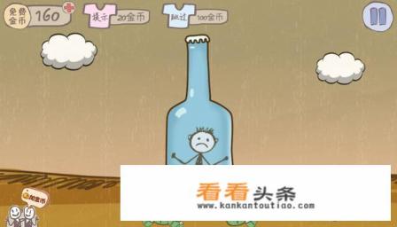 史上最坑爹的游戏14第一至六关攻略