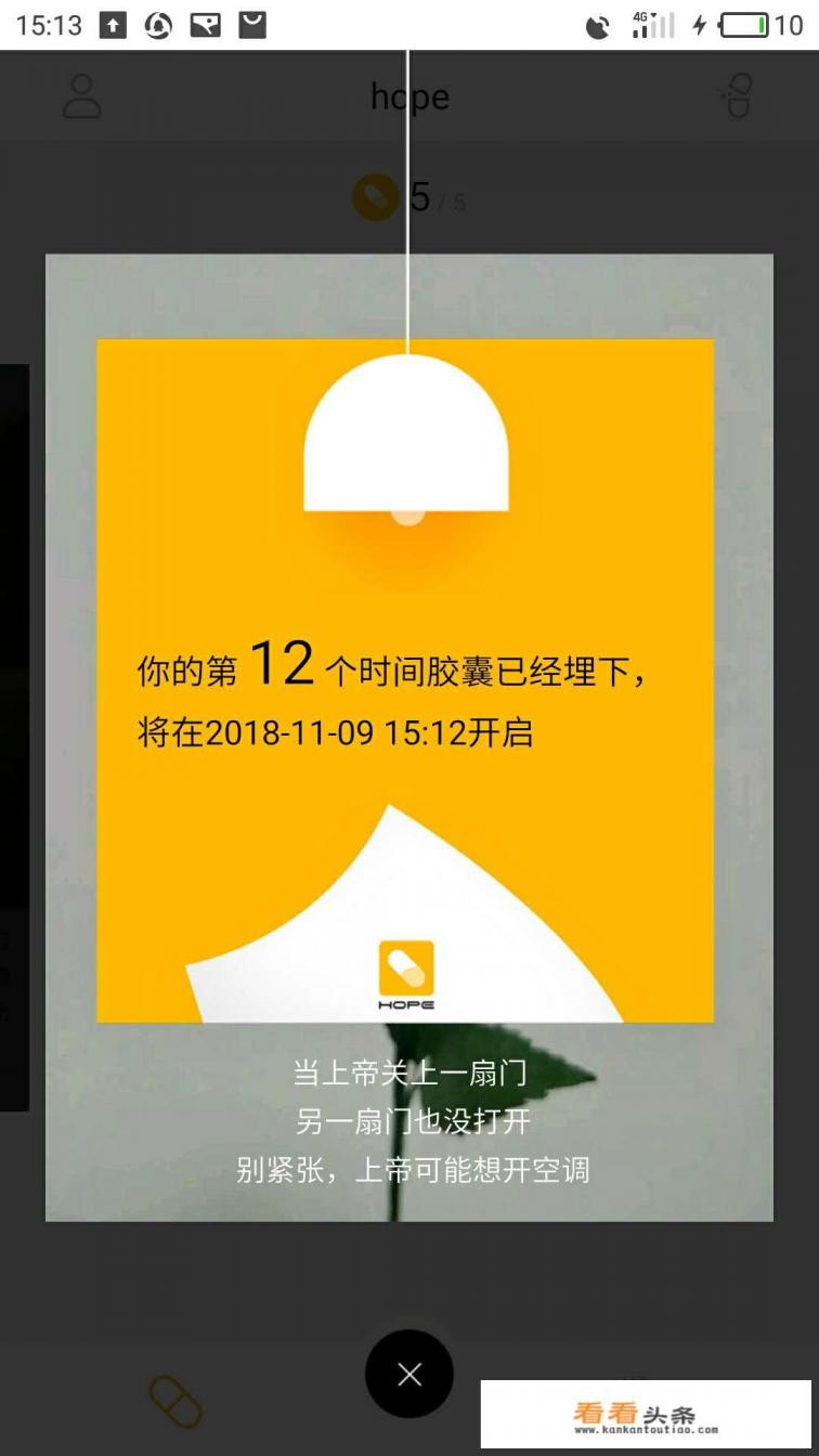 有哪些在手机上写日记的好软件 有哪些在手机上写日记的好软件