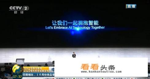 知情人透露微软拟用华为芯片,这事你怎么看 知情人透露微软拟用华为芯片,这事你怎么看