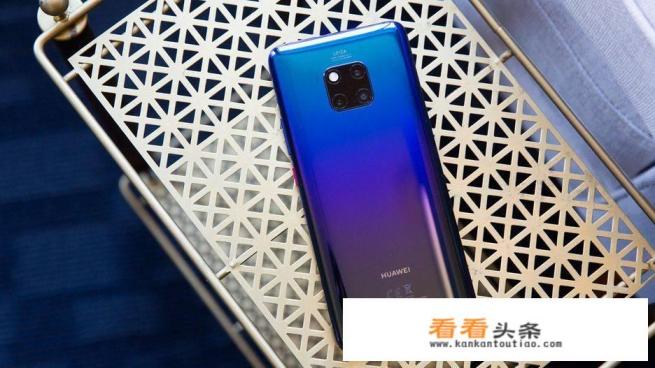 mate20与mate30区别