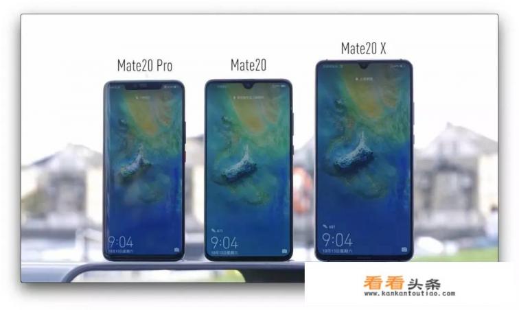 mate20与mate30区别