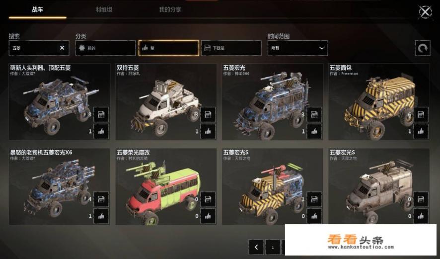 有什么可以改装车的游戏推荐吗