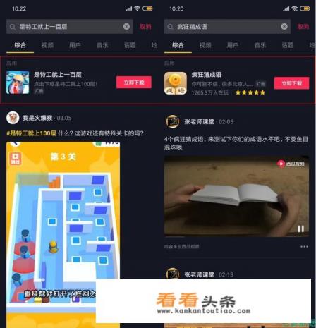益智解谜类的手机游戏有什么啊
