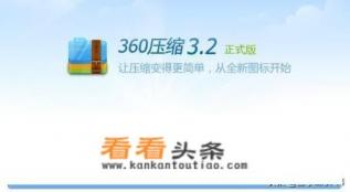 手机上用的压缩照片的软件有哪些