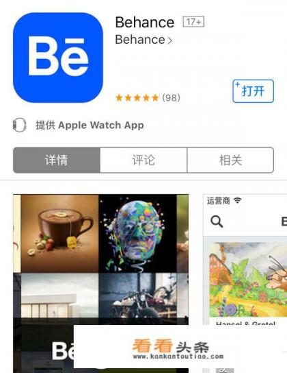 国内有哪些非常有设计感的app