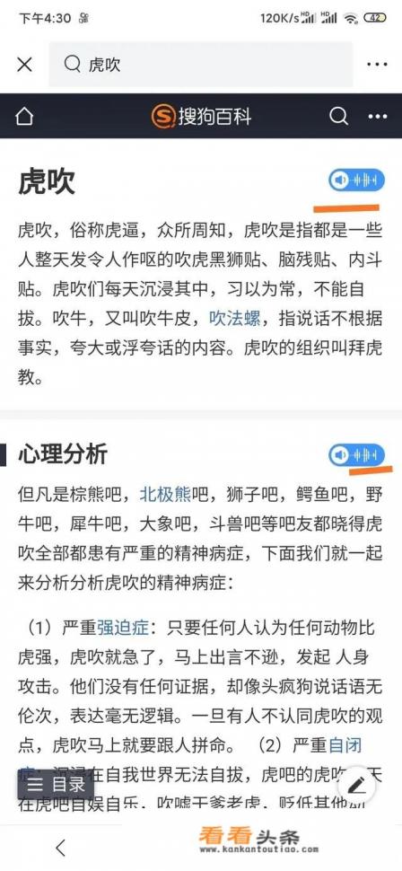 熊科，猫科，犬科谁是猛兽之王