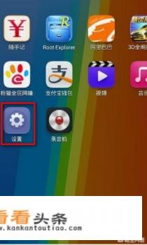 如何把手机应用移动到SD卡