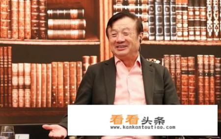 任正非最新言论:狼性文化是对华为的讽刺,为何引发网友一片吐槽 任正非最新言论:狼性文化是对华为的讽刺,为何引发网友一片吐槽