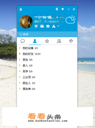 怎么手机传电脑软件