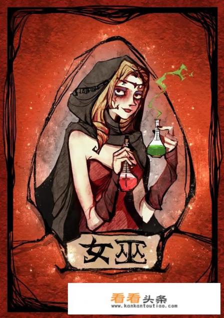 狼人杀是一个什么样的游戏